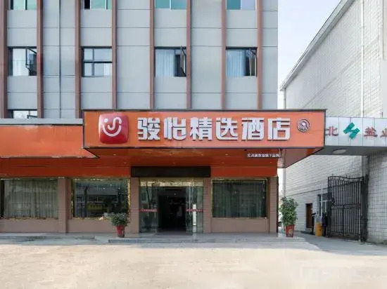Yiyi Select Hotel (Gucheng Railway Station 3rd Ring Road Cheqiao Industrial Park)