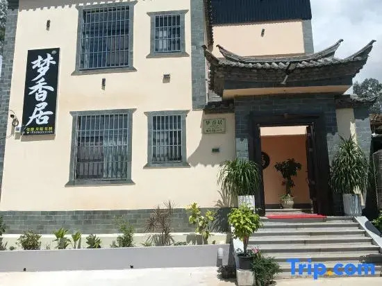 Mengxiangju Homestay (Wulong Lake Town)