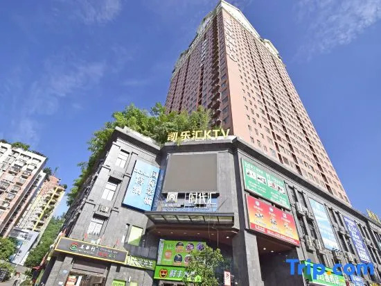 Xiangyun Hotel (Chongqing Library Metro Station Southwest Hospital Store)