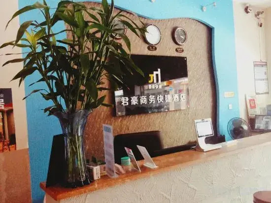 Sanya Junhao Business Express Hotel (Commodity Street Branch)