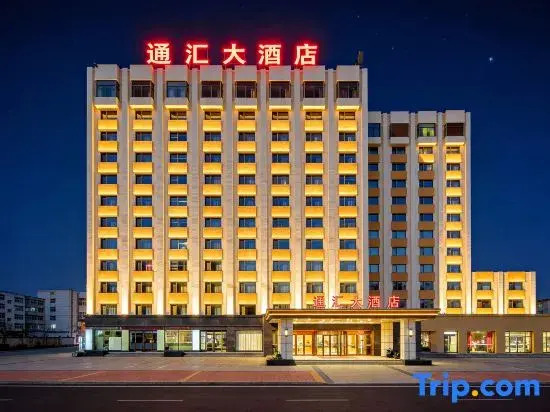 Tonghui Pinshang Hotel