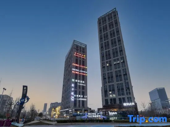 Ni Hao Hotel (Neijiang North Railway Station)