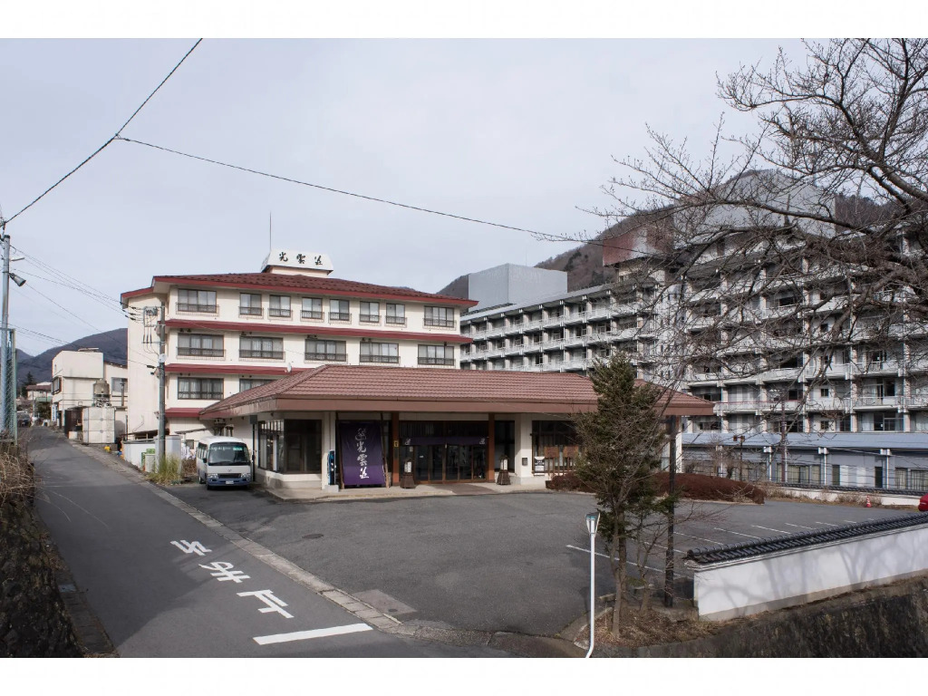 Kouunsou