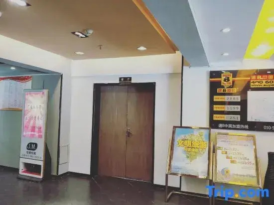 Super 8 Hotel (Lanzhou Dongfanghong Metro Station)