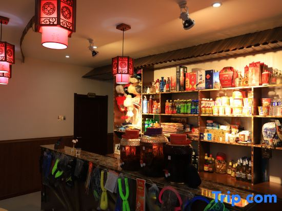 Xuegu Wusong Ridge · Wang's Cozy Residence (Xuegu Branch)