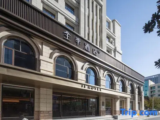 JI Hotel (Ningguo Huabei Guangchang)