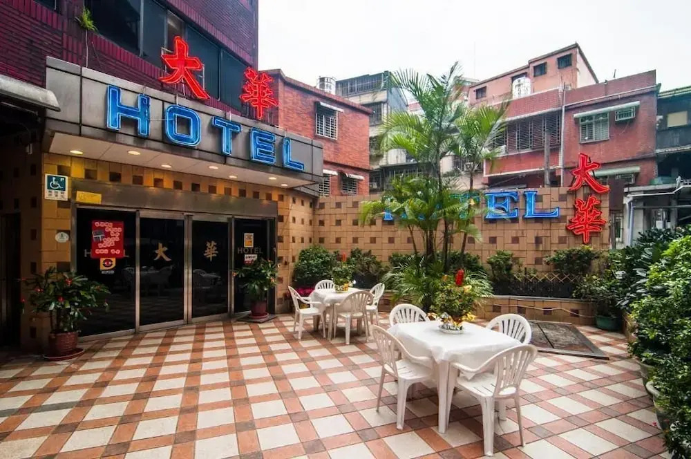 Just live inn - New Dahua