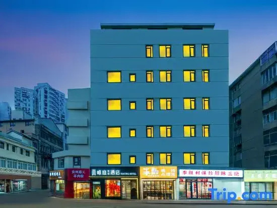 Weiting Residence Hotel (Shanghai Nanjing Road Pedestrian Street)