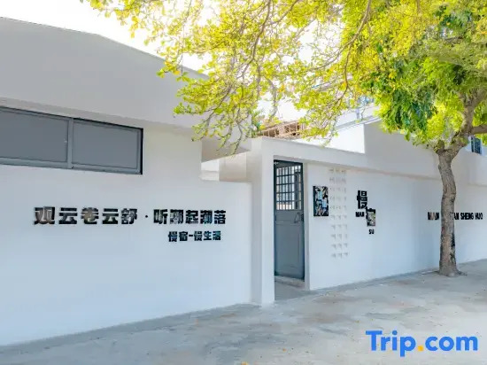 Lingshui Slow Homestay (Perfume Bay)