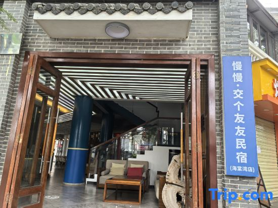 Xiaotang Bieyuan Art Hostel