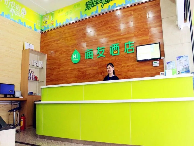 Hi Inn Shenzhen Huaqiang Road Metro Station