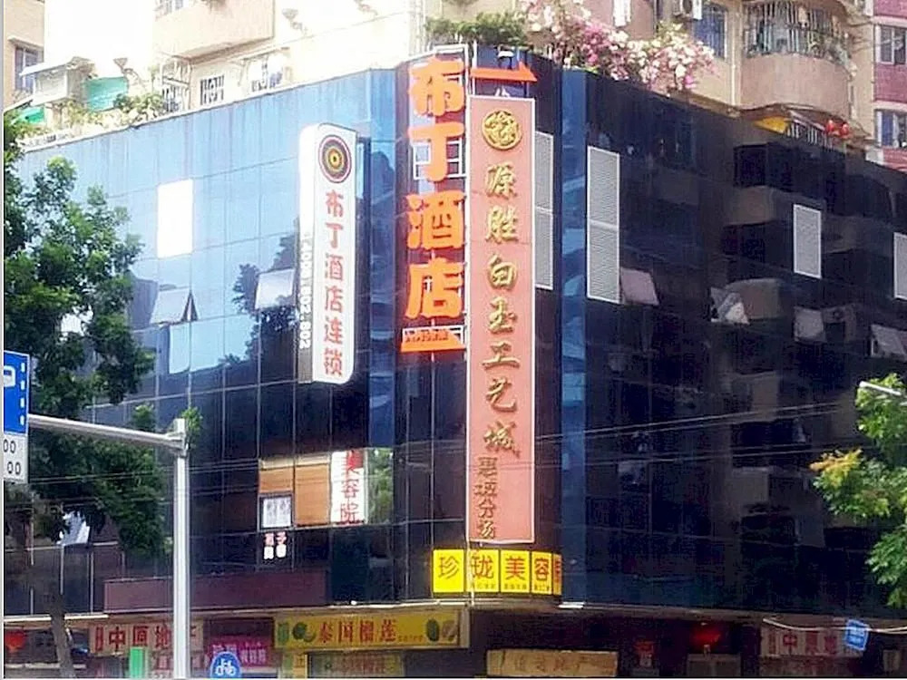 Pod Inn - Guangzhou Chenjiaci Metro Station