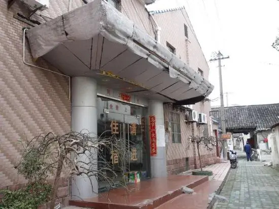 Xinjiyuan Hostel