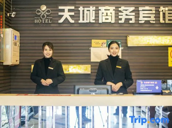 Tiancheng Business Hotel (Pingxiang College)