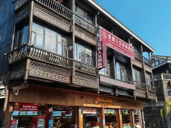 Xijiang Chinese Inn Hotel (Xijiang Qianhu Miao Village West Gate Tourist Service Center)
