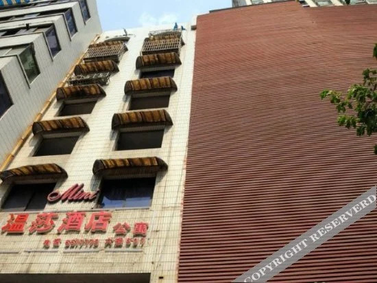 Wensha Mini Apartment Hotel