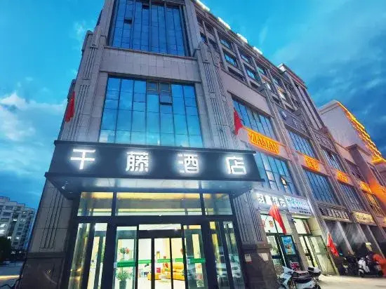 Turpan Qianteng Hotel