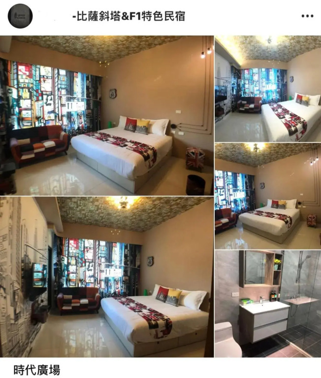 宜蘭F1包棟 villa