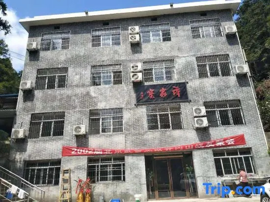 Jinggangshan Yuanjiazhai Homestay