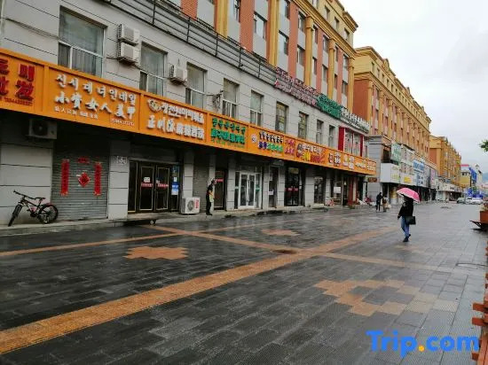Wang Qingxin Gold Hotel