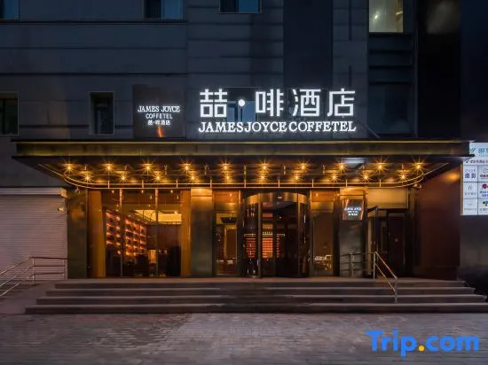 Atour Hotel Wangjing SOHO