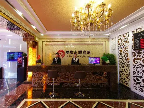 I Do Theme Hotel