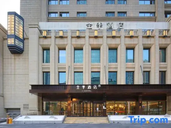 JI Hotel (Shenyang North Railway Station South Square)