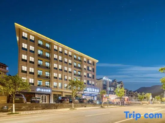 Suichang Yunduo Hotel (Pingchang Plaza)