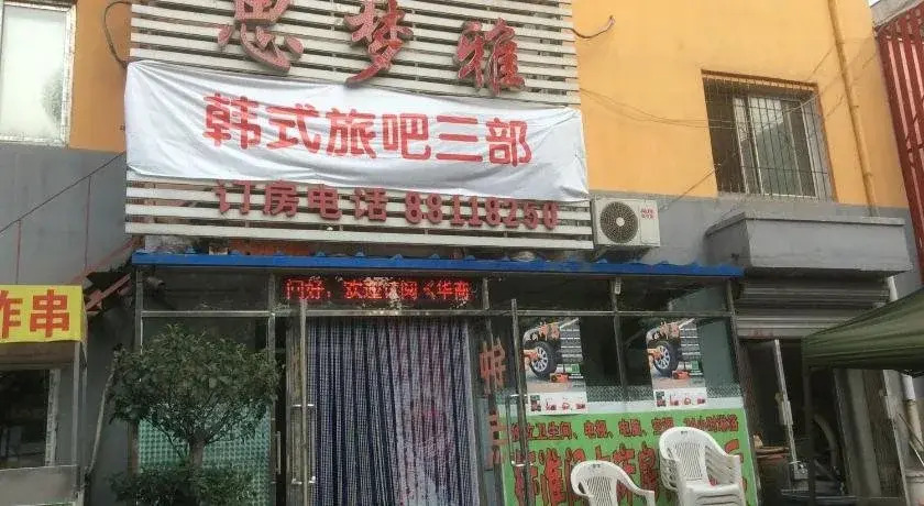Shenyang Simengya Inn
