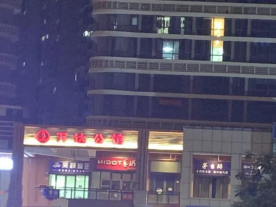 Duoya Holiday Apartment (Haikou Wanda Shop)