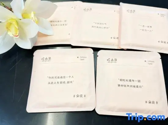Home Cloud Four Seasons Hotel (Dunhua Chang'an Road Food Street Branch)