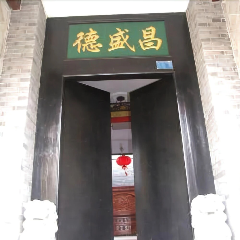 Pingyao Deshengchang Inn