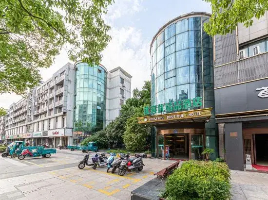 Youkeyou Boutique Hotel (Kunshan Chengbei Middle School Beimen Road)