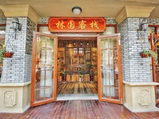 Mogan Mountain Linyuan Boutique Inn