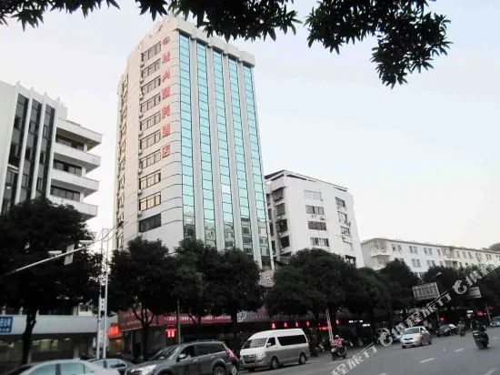 Jishi Hotel (Wuzhou Wangcheng Plaza)