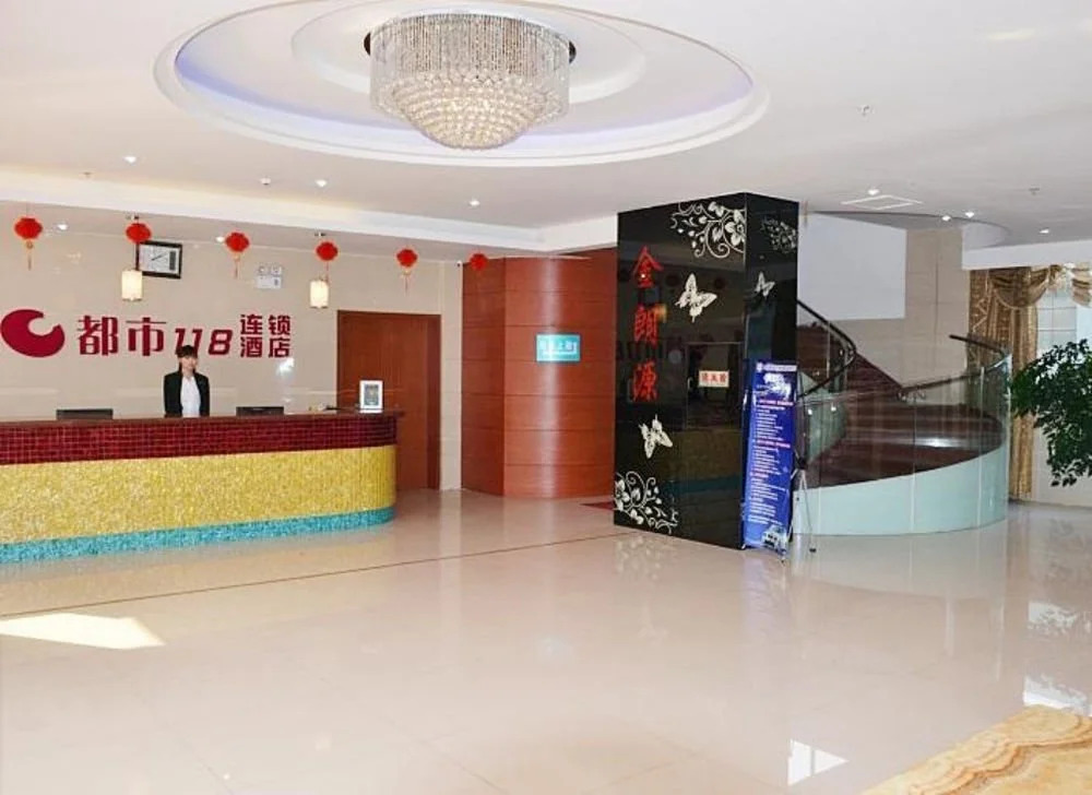 Dushi 118 Hotel Wuxi Taihu College