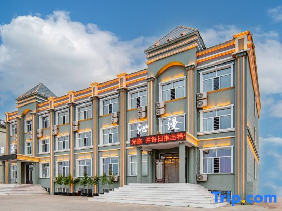 Heishantou Yiman Hotel Erguna