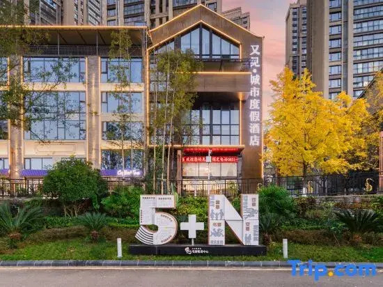 Yujian City Resort Hotel (Guiyang Poly Phoenix Bay Zaojiao Well Subway Station)