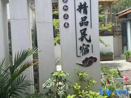 Supreme Home and Three lane Homestay