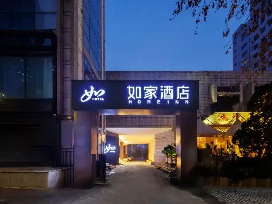 Yantai Railway Station Chaoyang Street Manxin Hotel