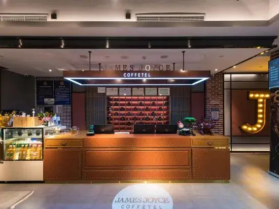 James Joyce Coffetel (Beijing Tiantongyuan South Subway Station)