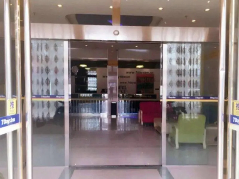 7Days Premium Zhumadian Tianzhongshan Avenue Branch