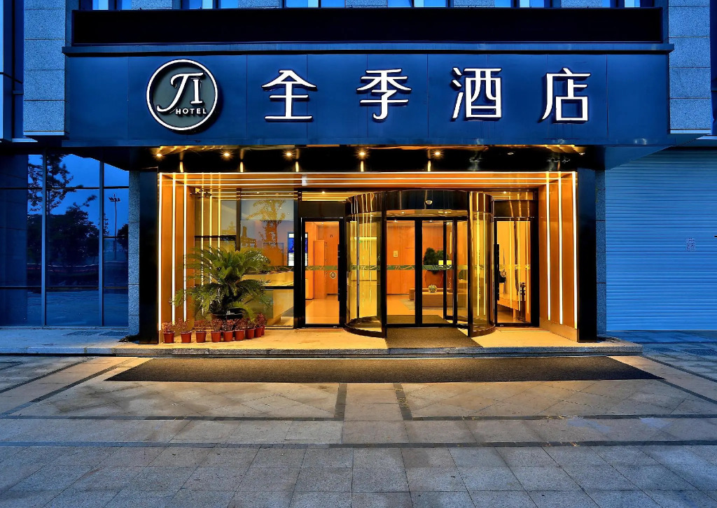 Ji Hotel Hangzhou East Railway Station