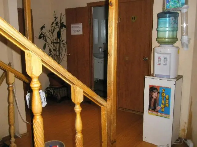 Uyutny Dom Dlya Otdyha