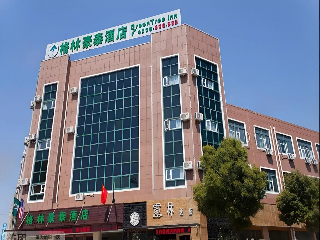 GreenTree Inn Zhejiang Ningbo Dongqian Lake Yinxian Avenue North Mozhi Road Business Hotel