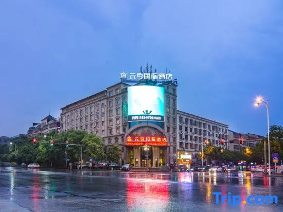 Yuanheng International Hotel