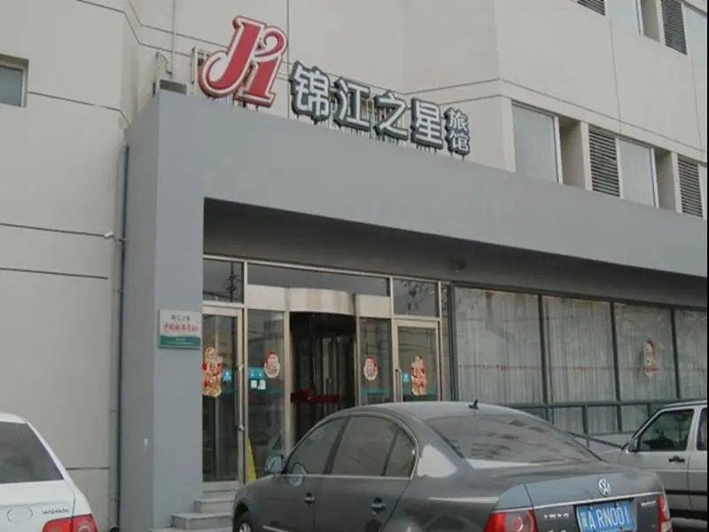 Jinjiang Inn Tianjin Zhongshan Road