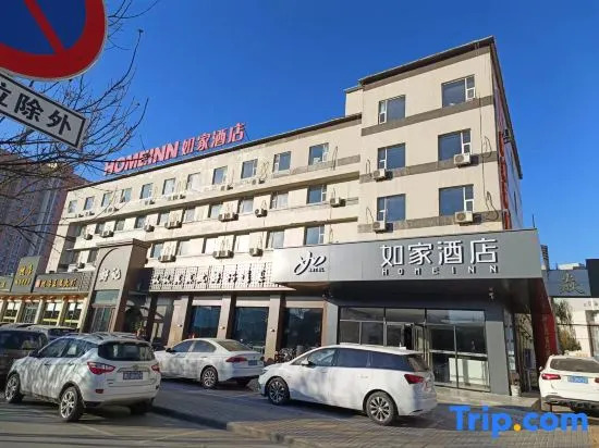 Homeinn · neo (Changzhi Medical College)