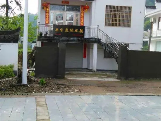 Xiuning Tingfengge Farmhouse