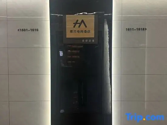 Houmu E-Sports Hotel (Shangqiu Shangzi)